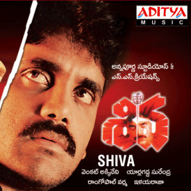 RGV's Documentary on 'Siva' Movie!