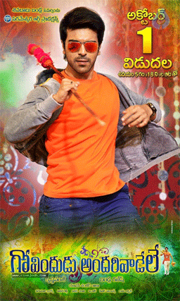'GAV's Censor Report!