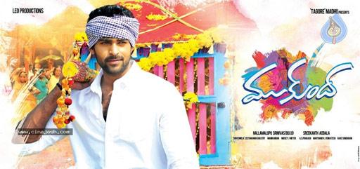 Varun Tej Enraptures with Song Teaser