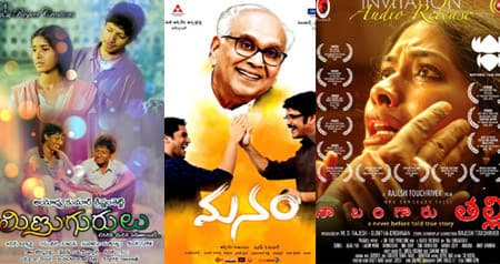 Rewind 2014: Manam, NBT n Minugurulu Best