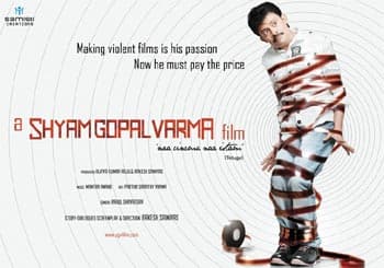Varma is First in New Year