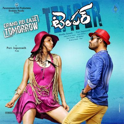 Rajamouli n RGV Promoting 'Temper'!