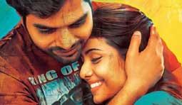 Jagannatakam Review