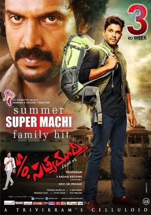 'S/o Satyamurthy' Will Cross 50 Cr. Then!