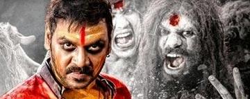Ganga Review