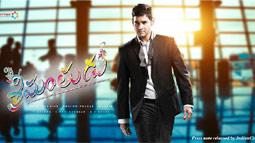 Mahesh's Fights in Hyderabad