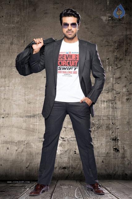 Ram Charan Is 'Bruce Lee'!
