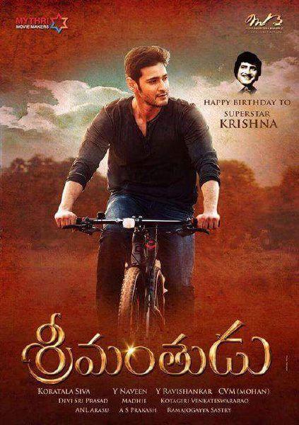 Srimanthudu EG-WG Pre Release Business