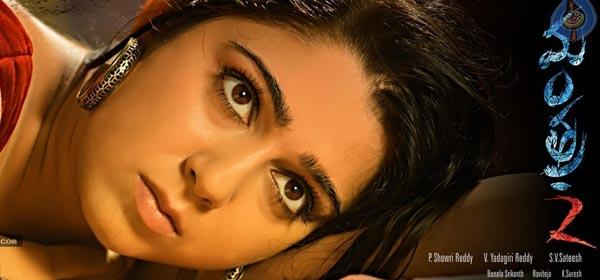 One Film - Two Side Promotions