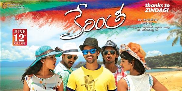 'Kerintha' First Report