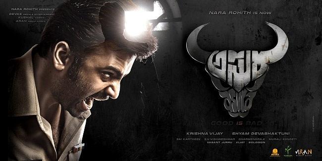 Great Decision From Nara Rohit