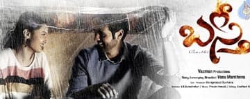 Basthi Review