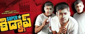 Super Star Kidnap Review