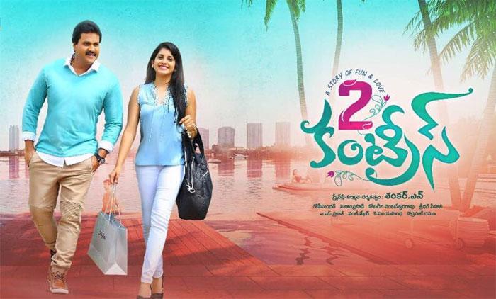 2 Countries Censor Report