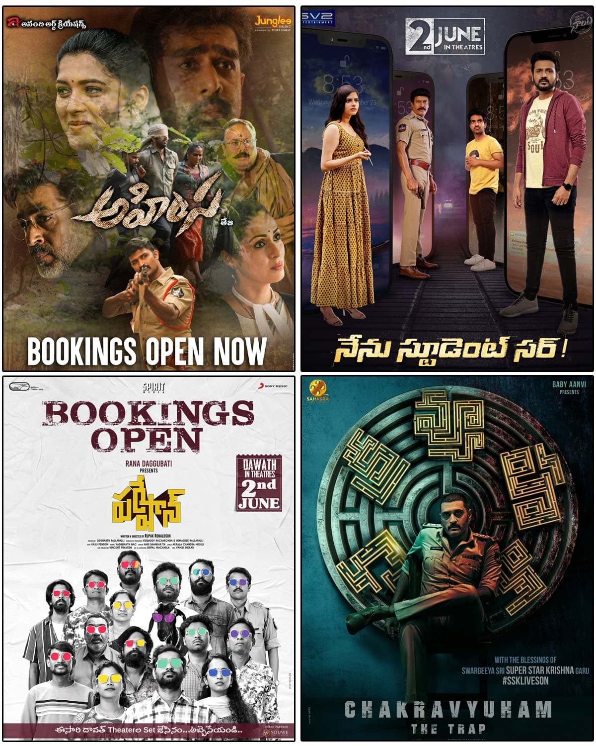 Today Reviews: Ahimsa, Nenu Student Sir! and others
