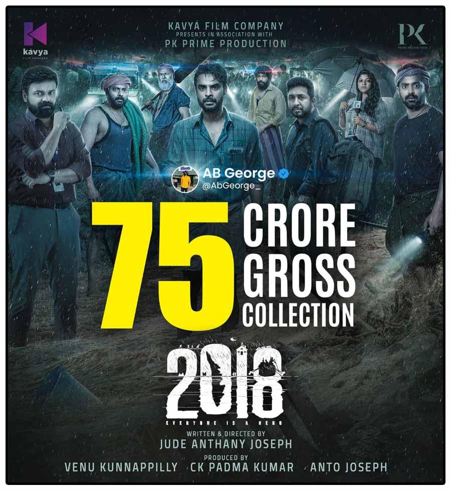2018 Movie Revived The Boxoffice With 75 Crs in 9 Days