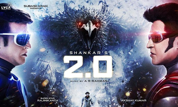 300 Crores For 2.0 Core Team!