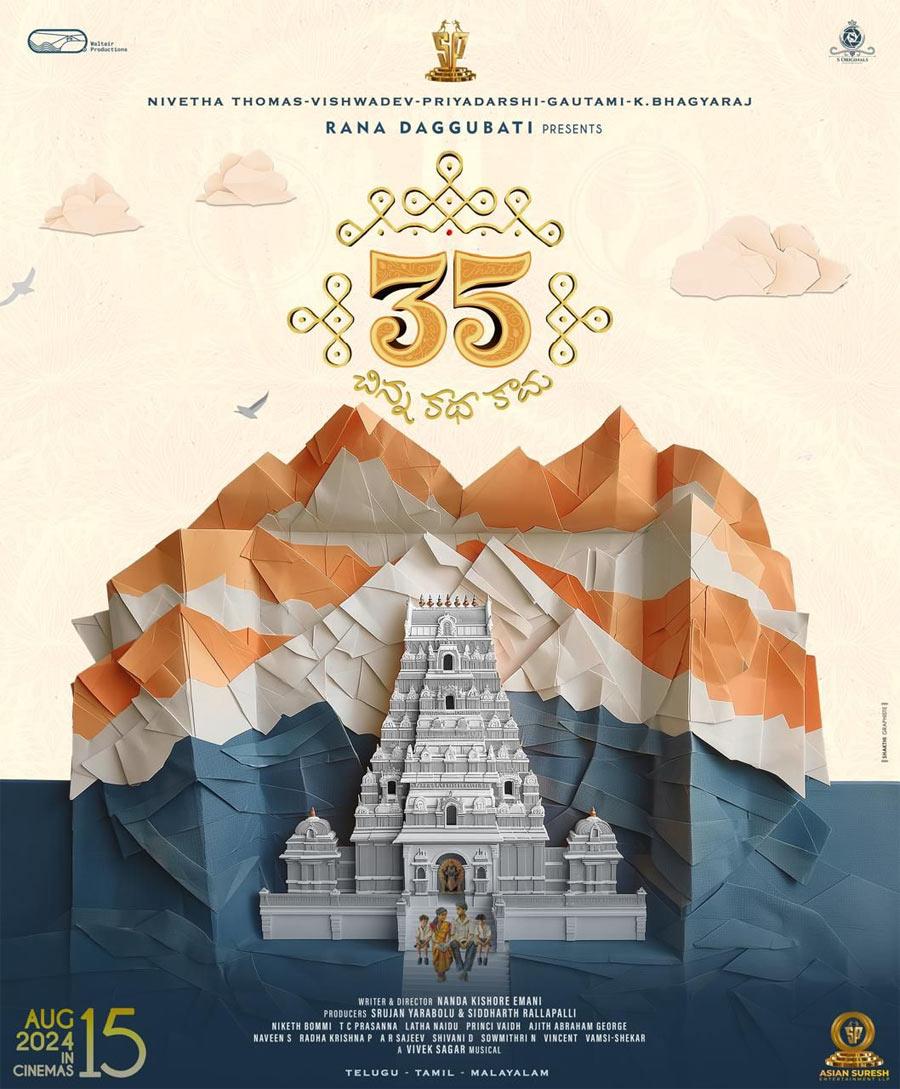 Rana Daggubati Presents 35-Chinna Katha Kaadu