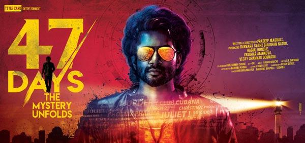 Is This Chiranjeevi Film Remake?
