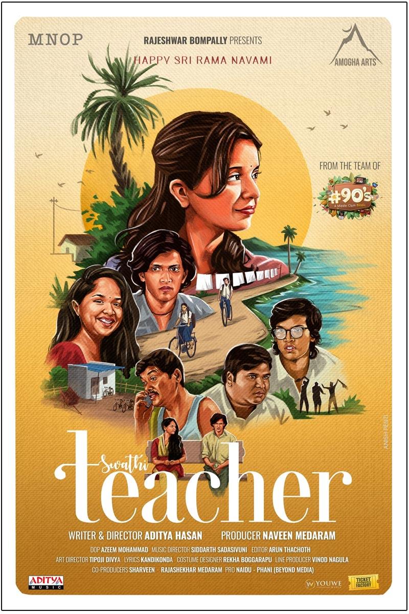 90s Director Next Titled Teacher