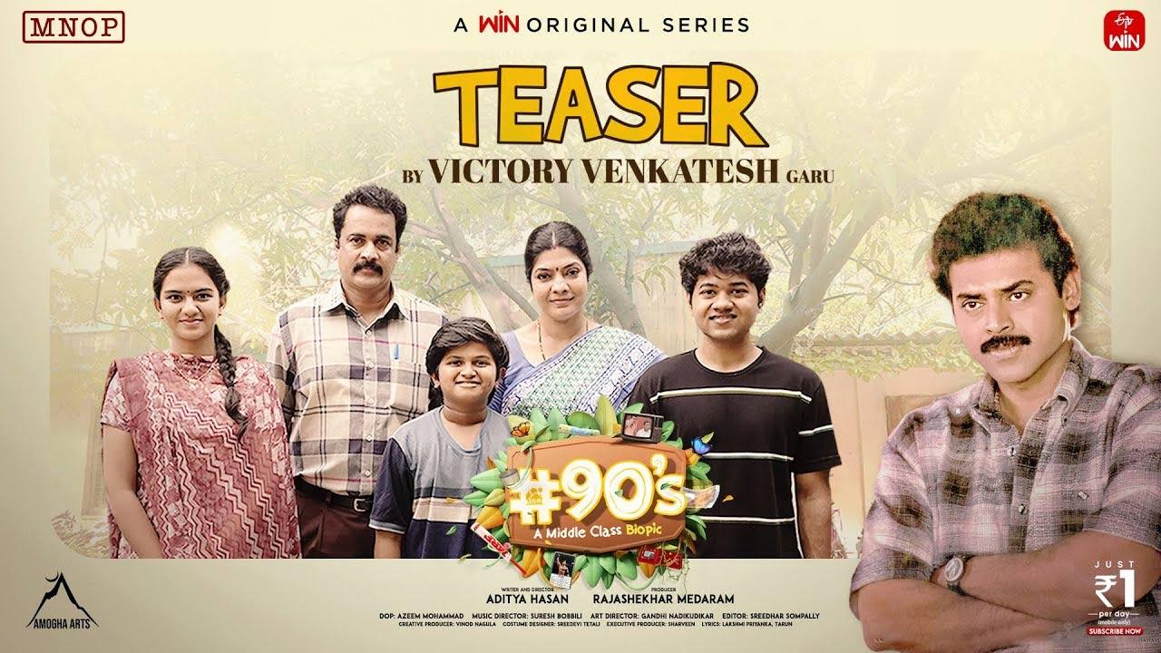 90s teaser review