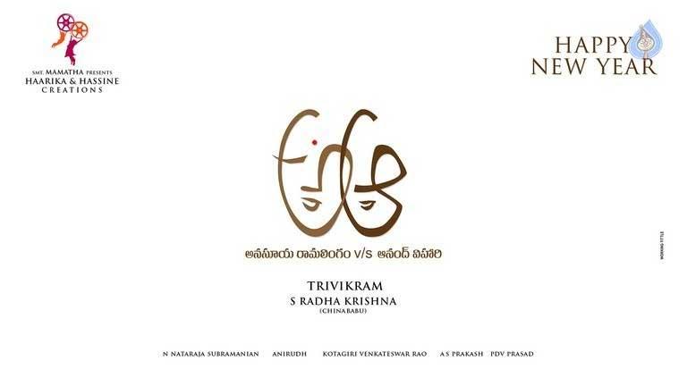 Trivikram Takes Samanta To Pollachi