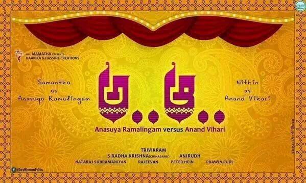 Is This A... Aa First Look Logo?