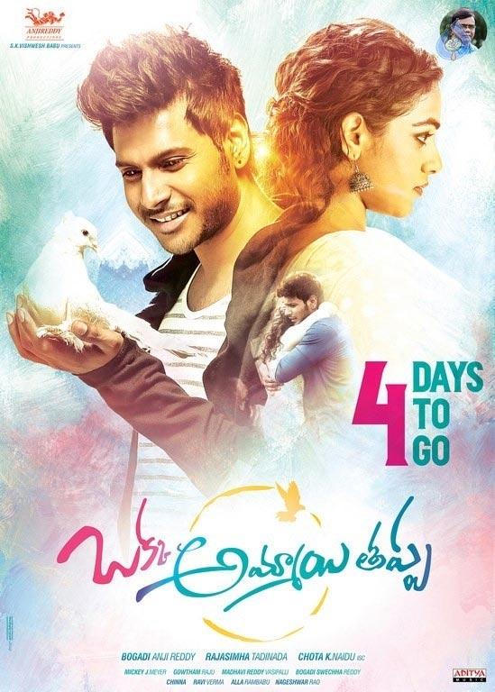 Can Nithya Restrain Her Favorite Director?