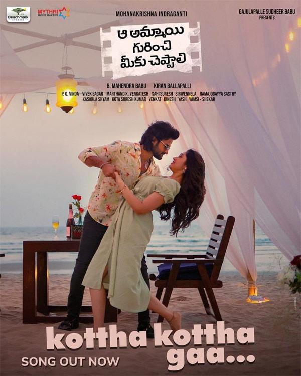 Kottha Kottha Ga from  AAGMC knocks hearts
