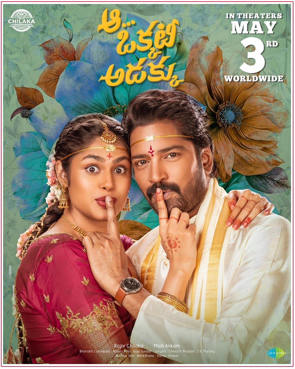 Allari Naresh Aa Okkati Adakku Announces Its Arrival
