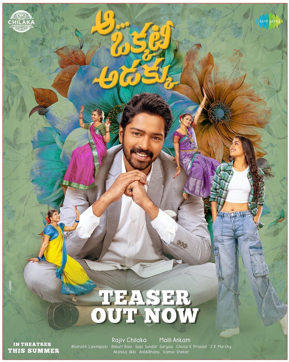 Aa Okkati Adakku Teaser Review