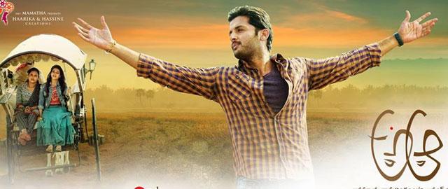 A..Aa Saves Janatha Garage!