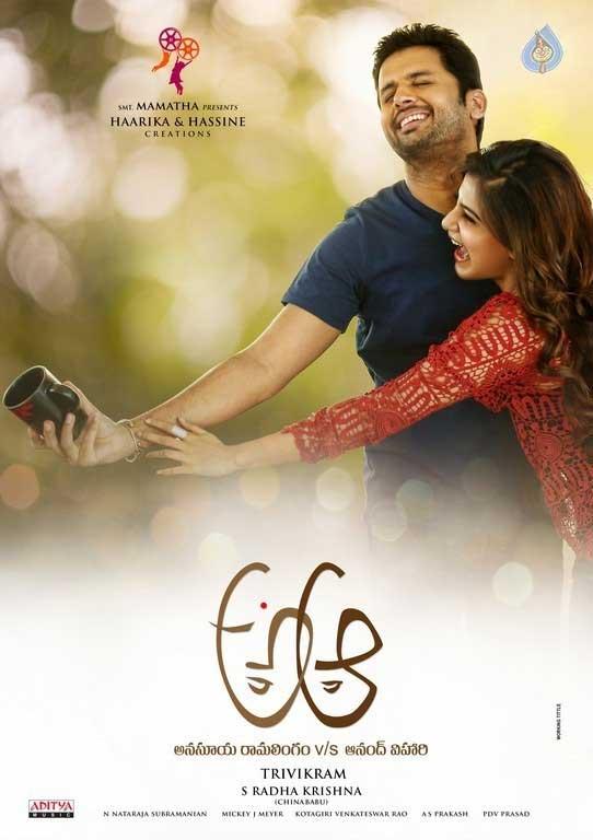 A..Aa Challenge to Brahmotsavam