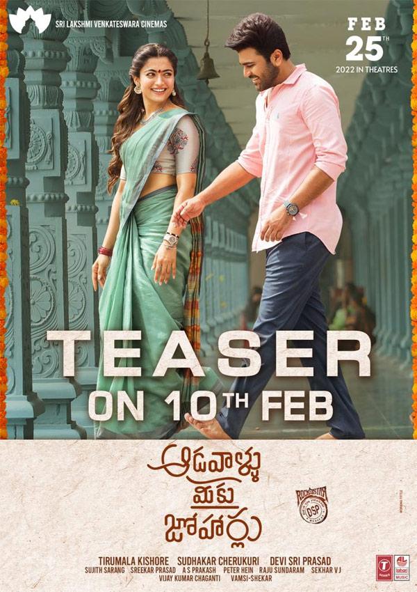 Aadavaallu Meeku Johaarlu Teaser arriving