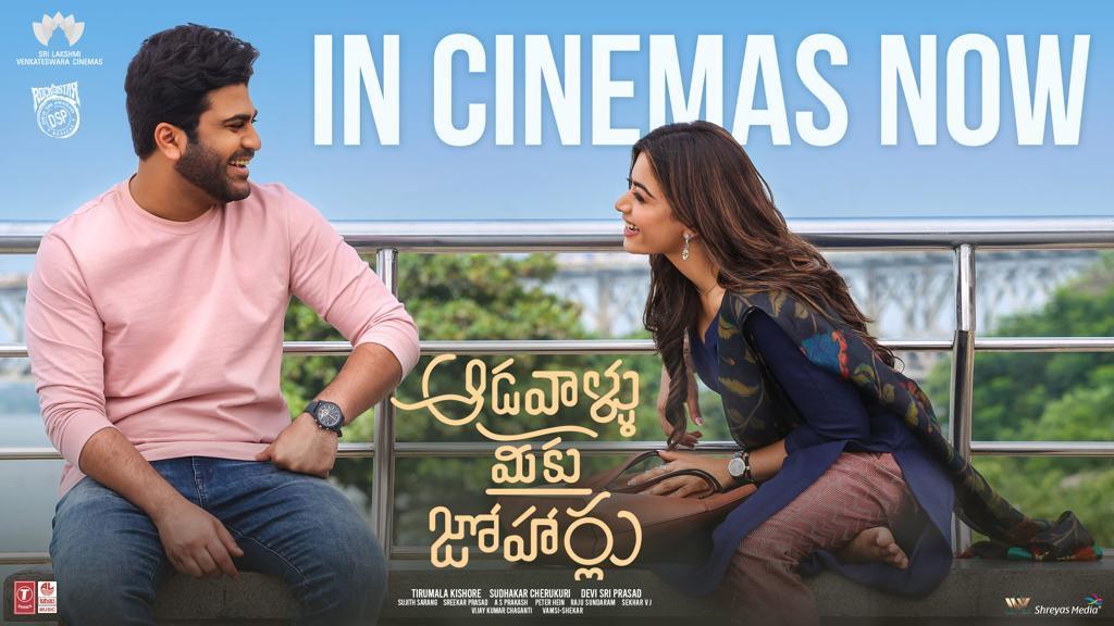 Aadavallu Meeku Johaarlu Review