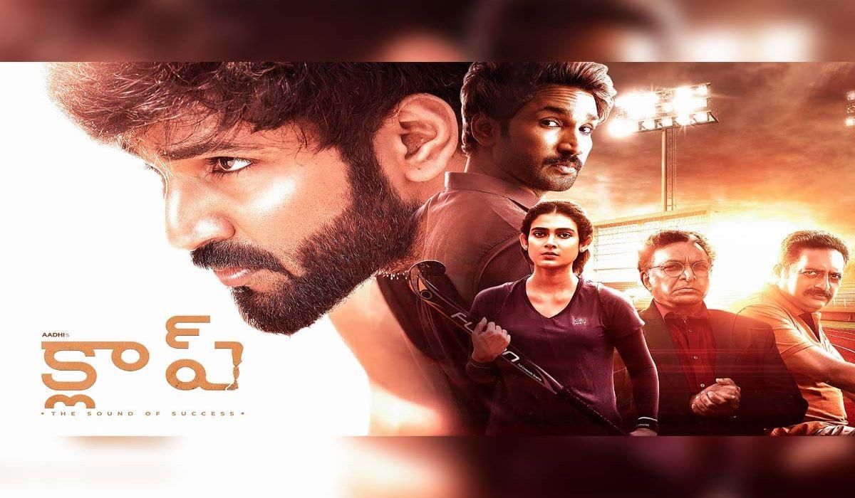 Clap trailer's appeals with sporting elements