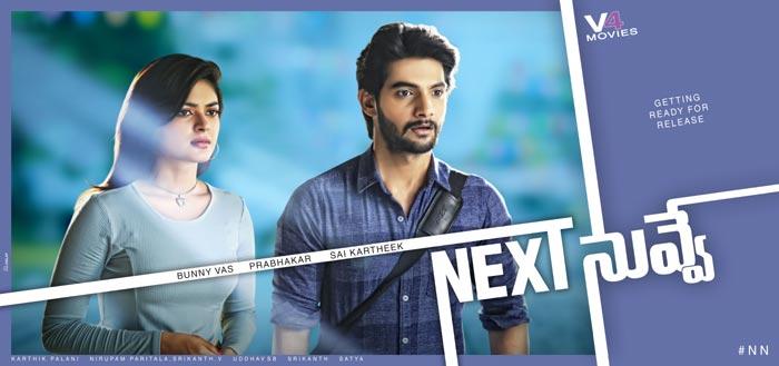 Next Nuvve First Look, A Film By ETV Prabhakar!