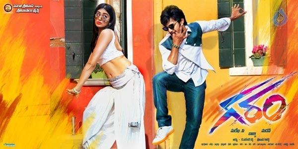 'Garam,' A Vedhava Love Story