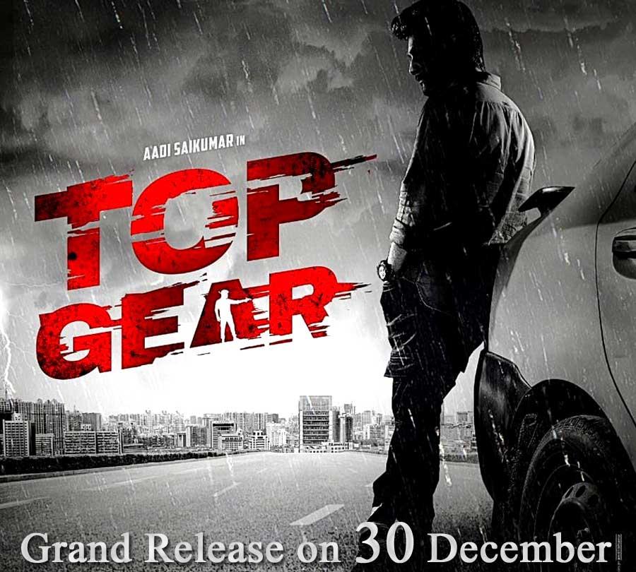 Aadi Top Gear set for the treat