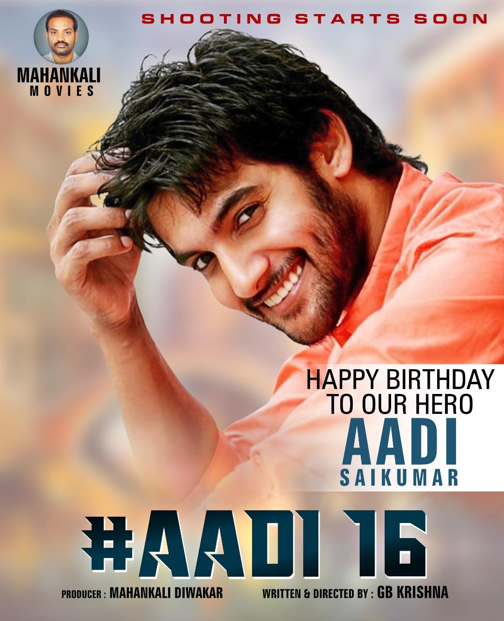 Hero Aadi Saikumar's new film launched