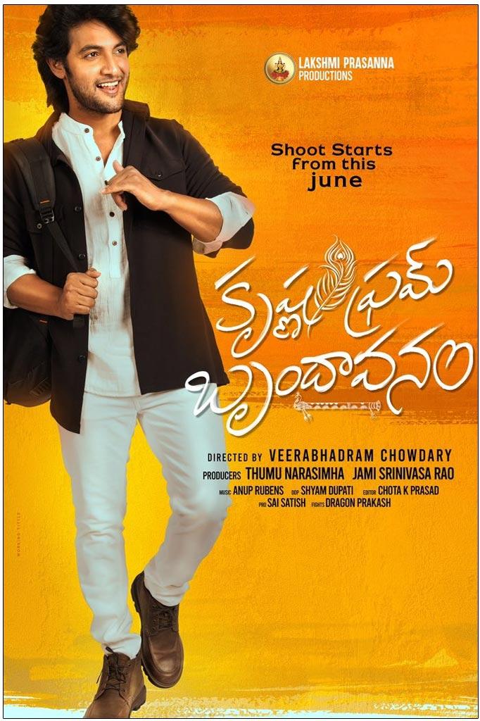 Aadi Saikumar To Entertain With Krishna From Brindavanam