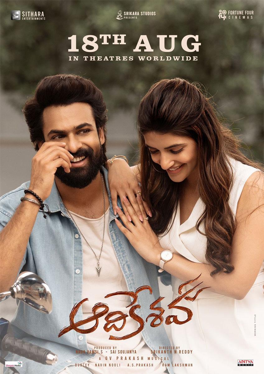 Vaishnav Tej  Aadikeshava Is  Releasing On 18th August