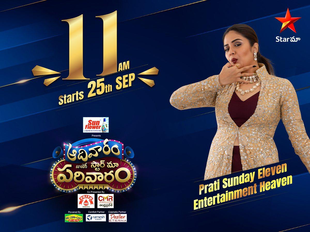 Star Maa's AADIVAARAM with STAR MAA PARIVAARAM