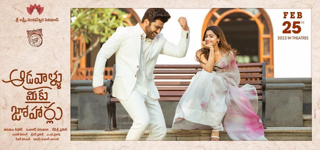 Aadavaallu Meeku Joharlu announces its arrival