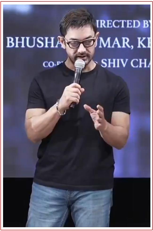 Aamir Khan On Qayamat Se Qayamat Tak