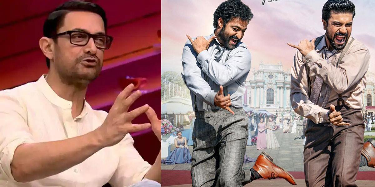 Aamir Khan's shocker about RRR