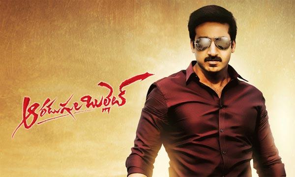 Producer Stops His Own Film Release!