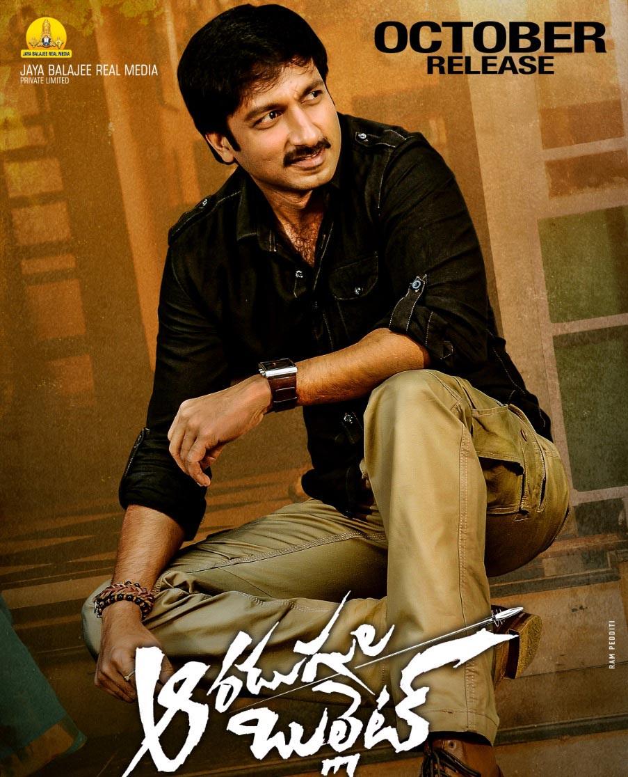 Gopichand to unleash Aaradugula Bullet in theatres