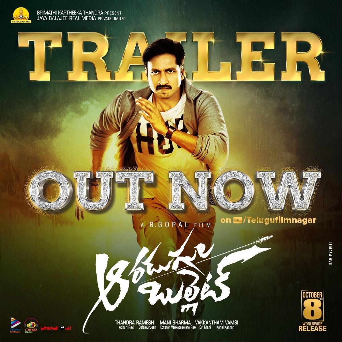Aaradugula Bullet trailer shows power