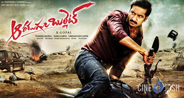 Aaradugula Bullet Trailer Review